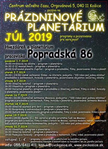 events/2019/06/admid0000/images/0719_planetarium_1.jpg