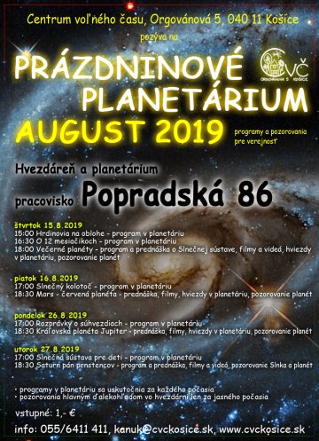 events/2019/06/admid0000/images/0819_planetarium_1.jpg